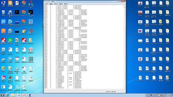 解决数据处理后TXT文件格式错乱 空格间距问题分析