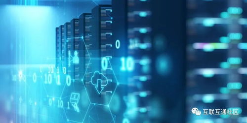 数据资产化 展现形式与数据处理存储服务的内涵探析